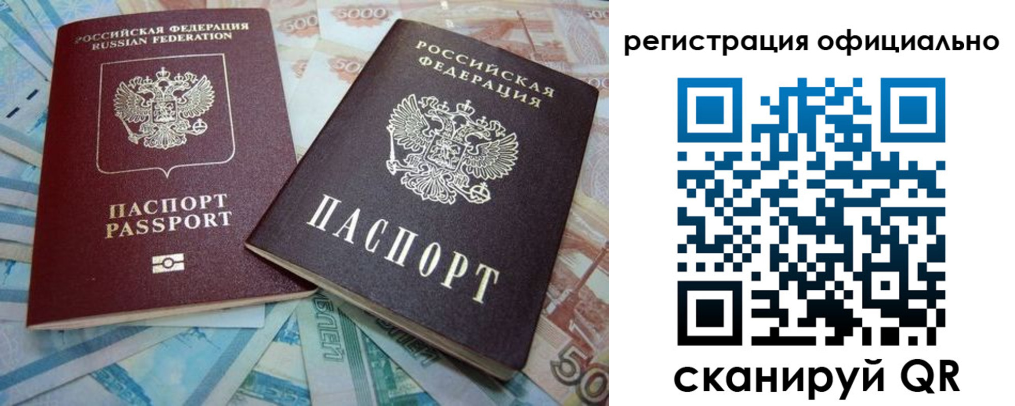 прописка для школы в Красном Сулине